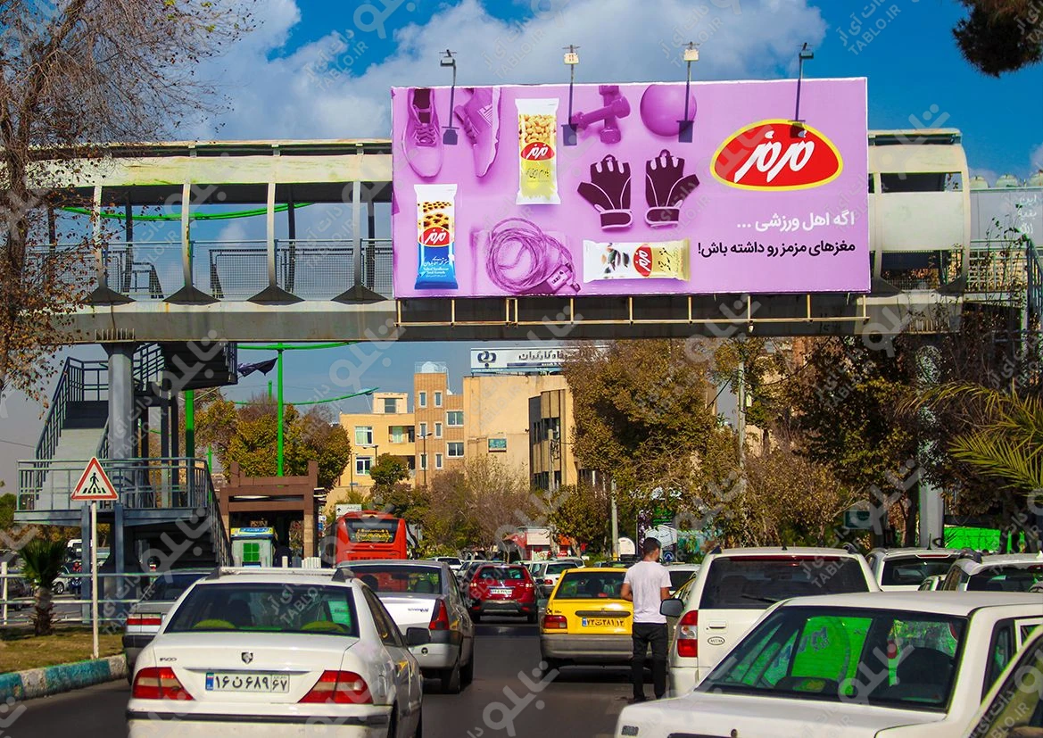 بیلبورد پیشانی پل خیابان سجاد