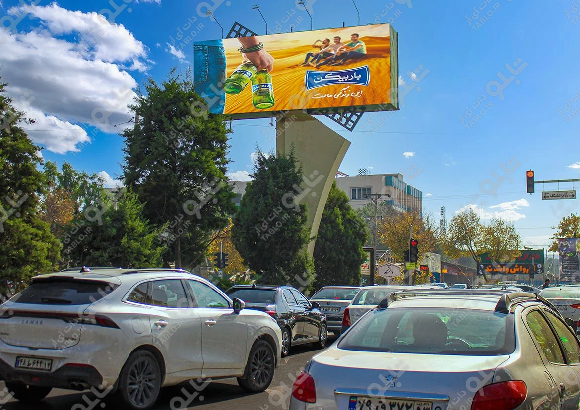 بیلبورد خیابان توحید