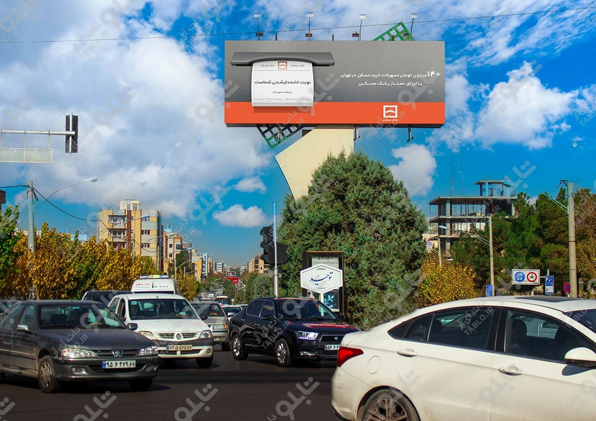 بیلبورد خیابان توحید