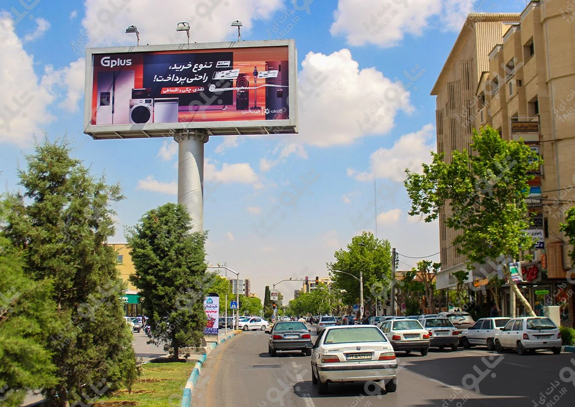 بیلبورد چهارراه مهرداد