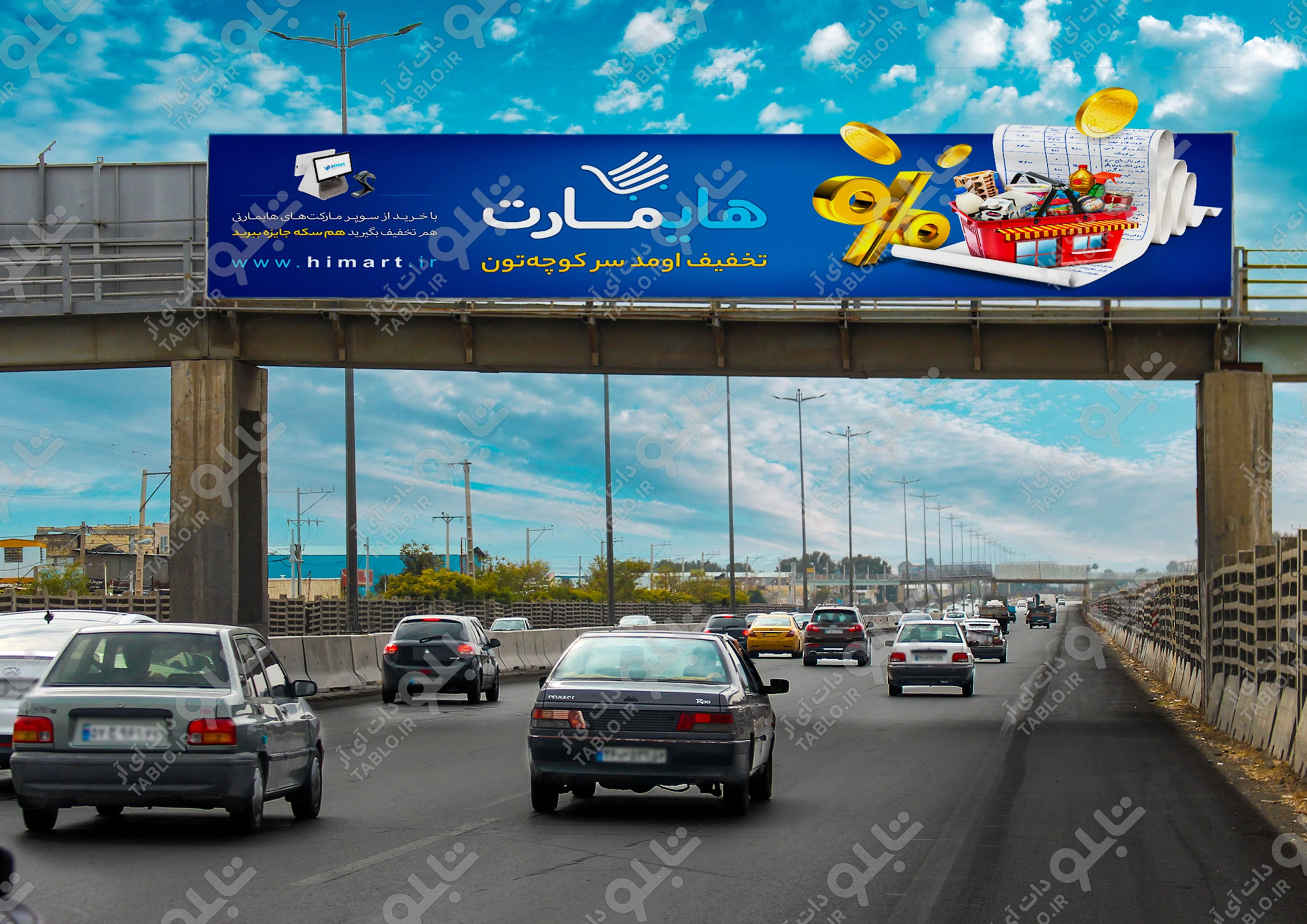 پیشانی پل بزرگراه ذوب آهن