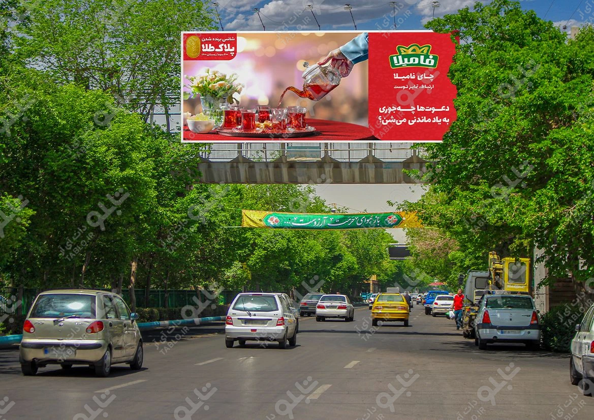 بیلبورد پیشانی پل خیابان جی