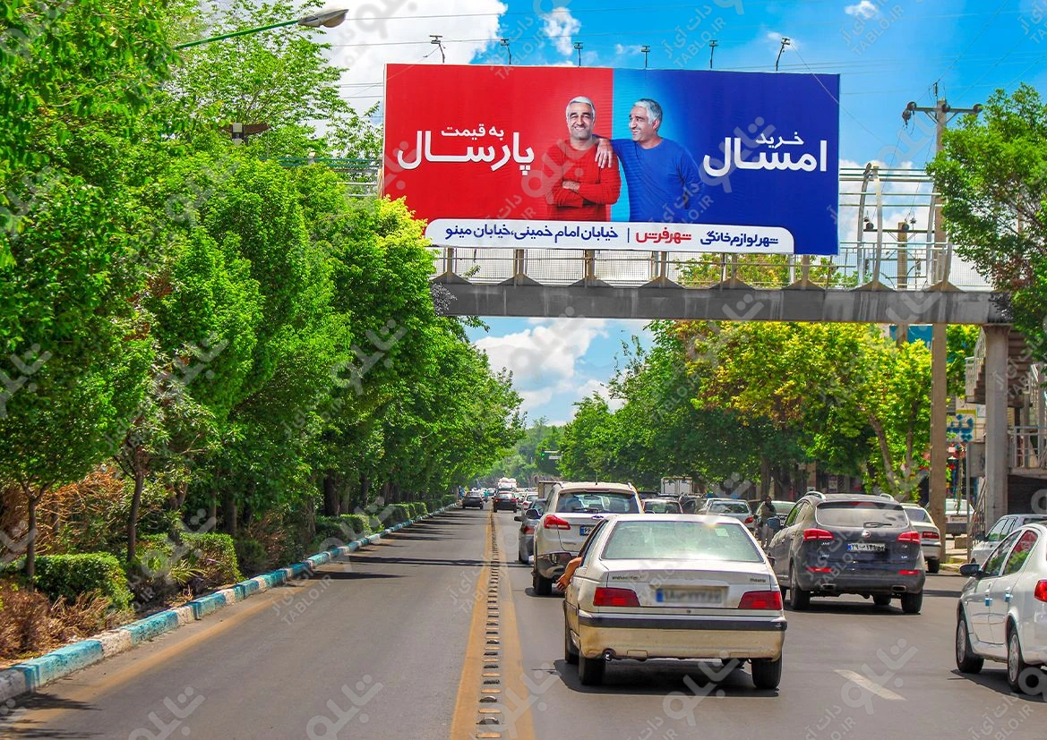 بیلبورد پیشانی پل خیابان جی