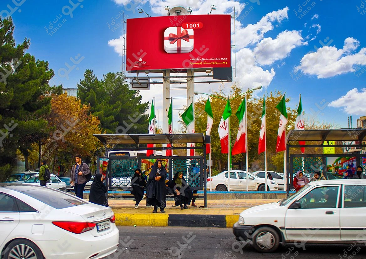 بیلبورد دوطرفه خیابان جی