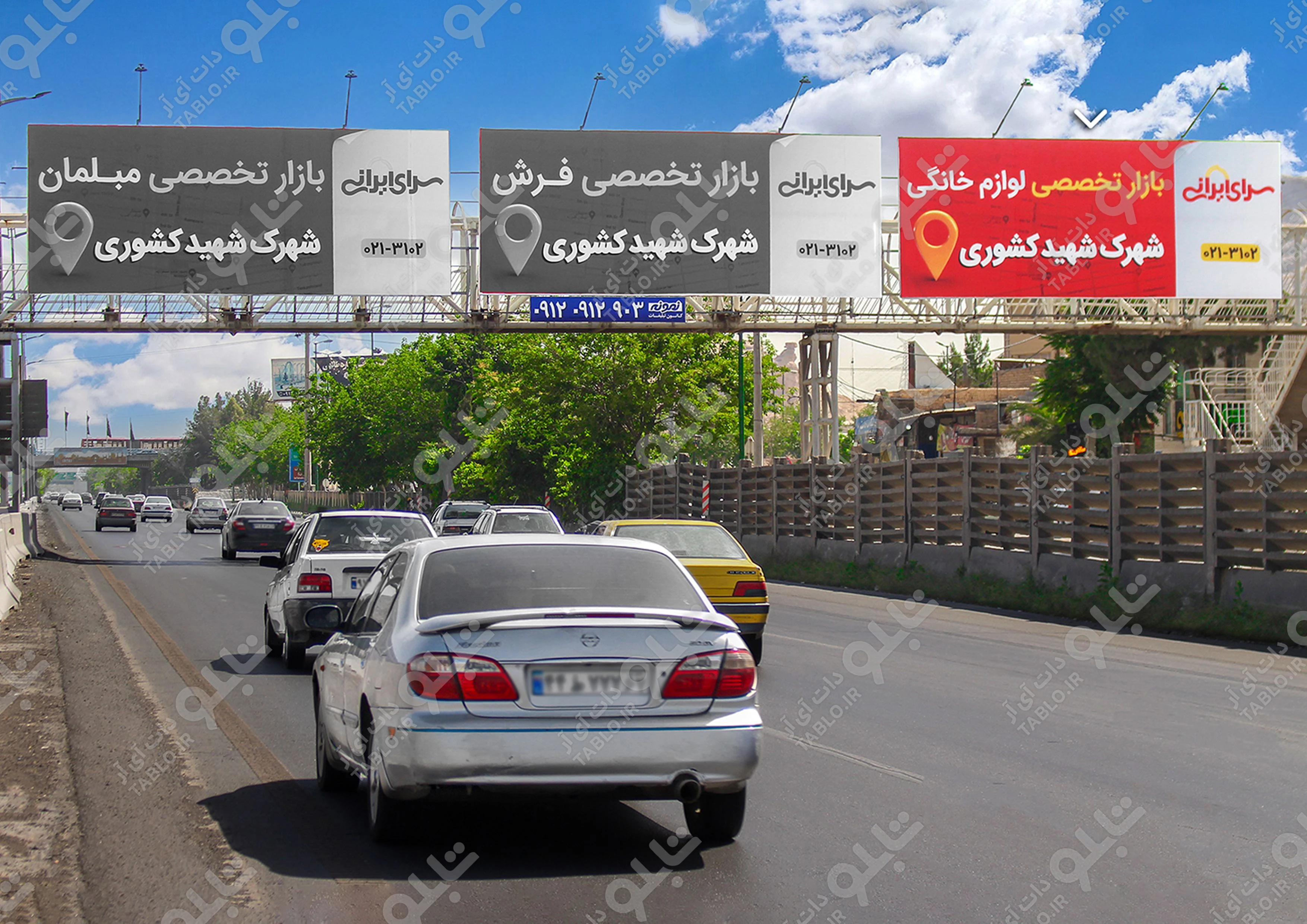 پیشانی پل بزرگراه ذوب آهن