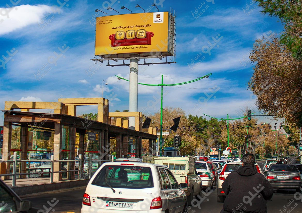 بیلبورد دو طرفه خیابان سجاد
