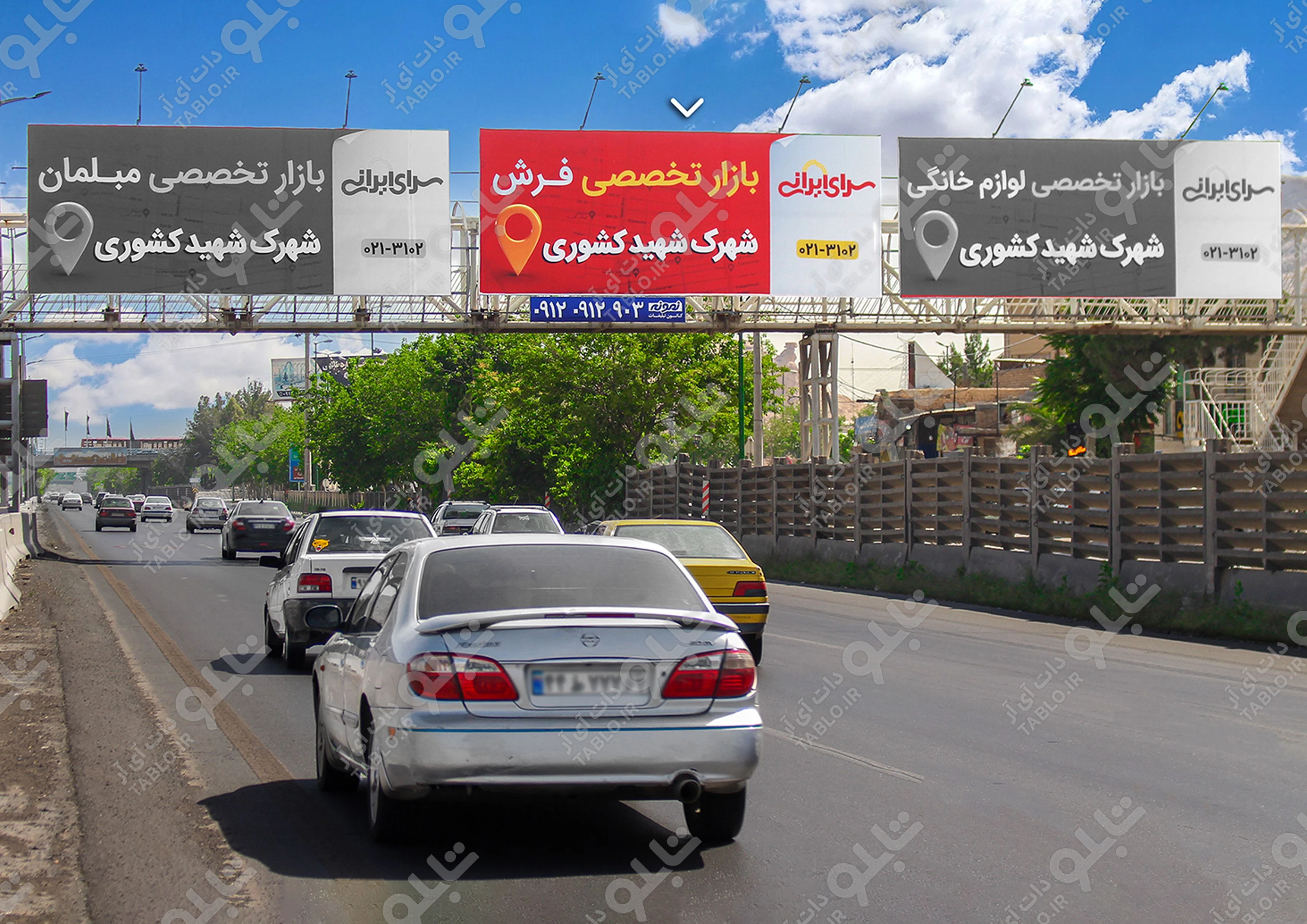 پیشانی پل بزرگراه ذوب آهن