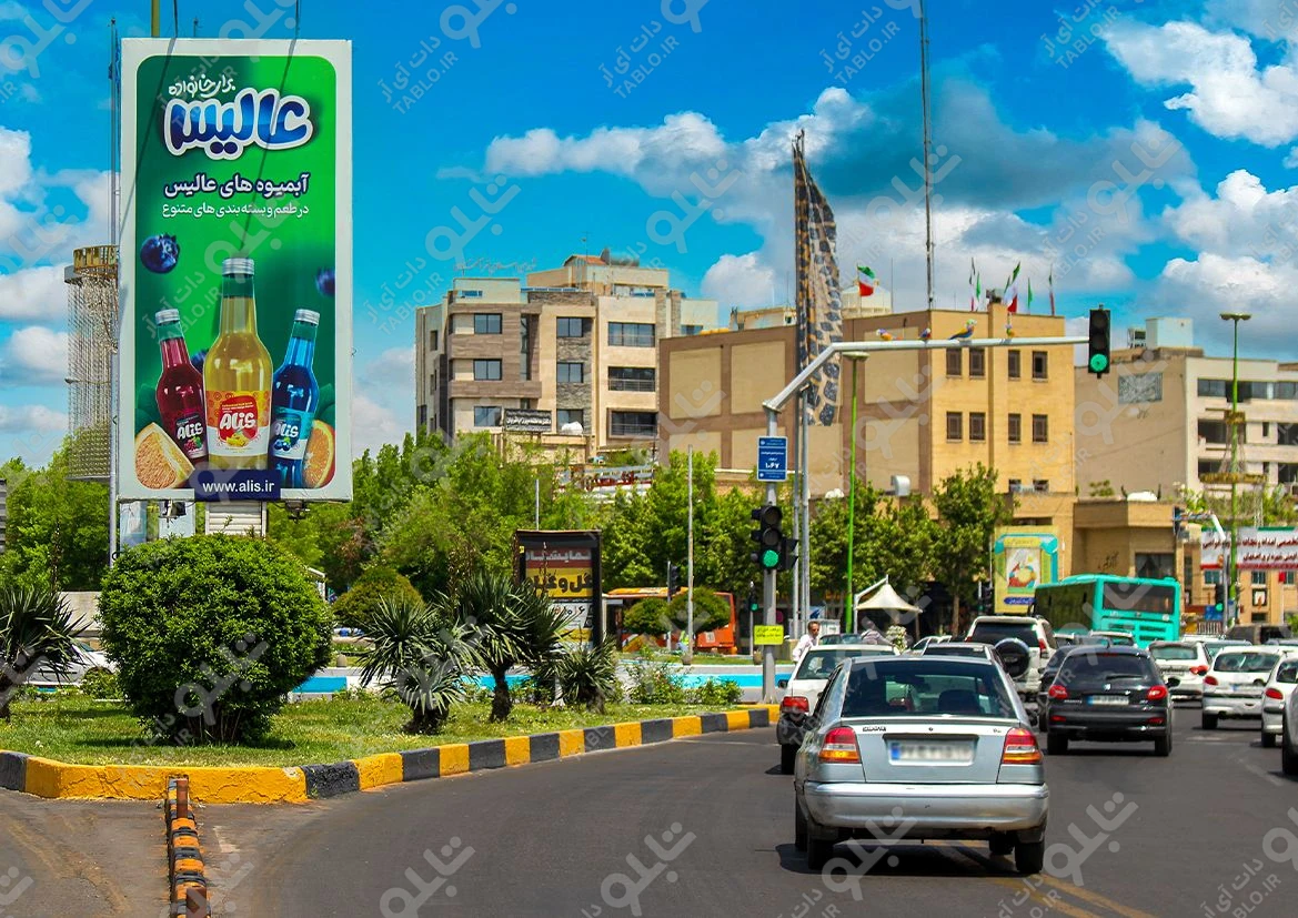 بیلبورد عمودی میدان بزرگمهر