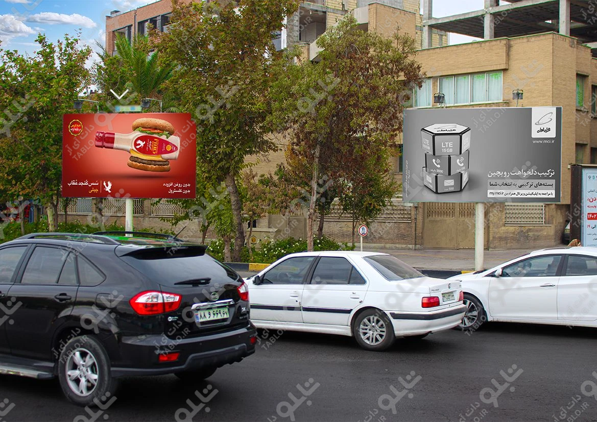 بیلبورد خیابان مشتاق