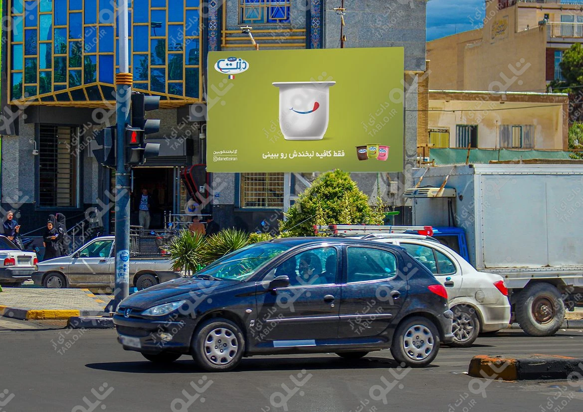 بیلبورد چهارراه نورباران