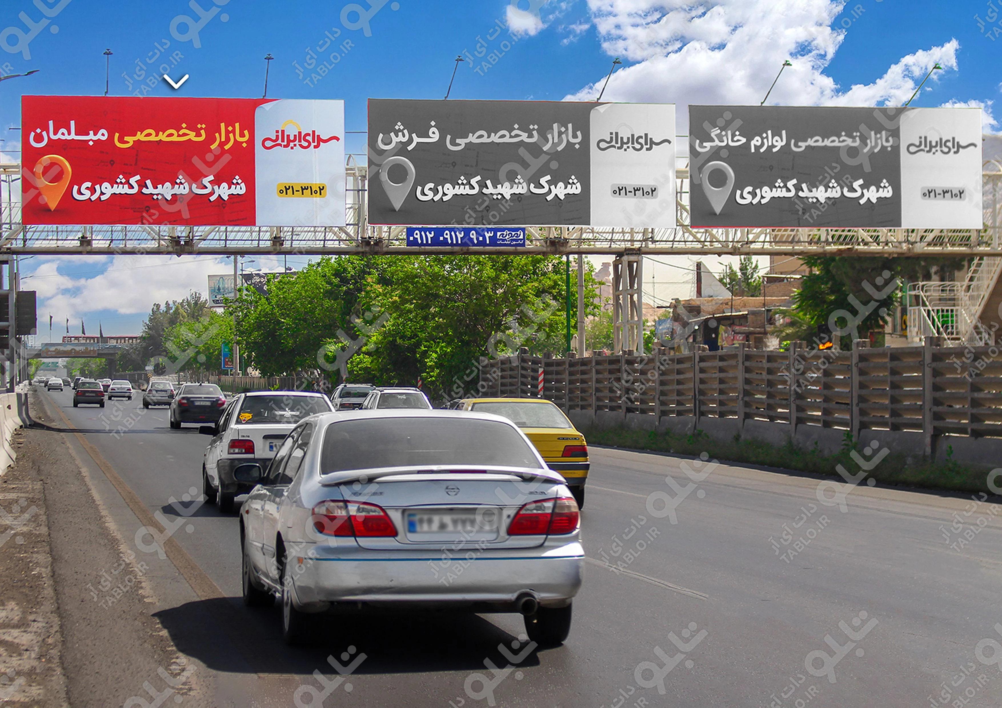 پیشانی پل بزرگراه ذوب آهن
