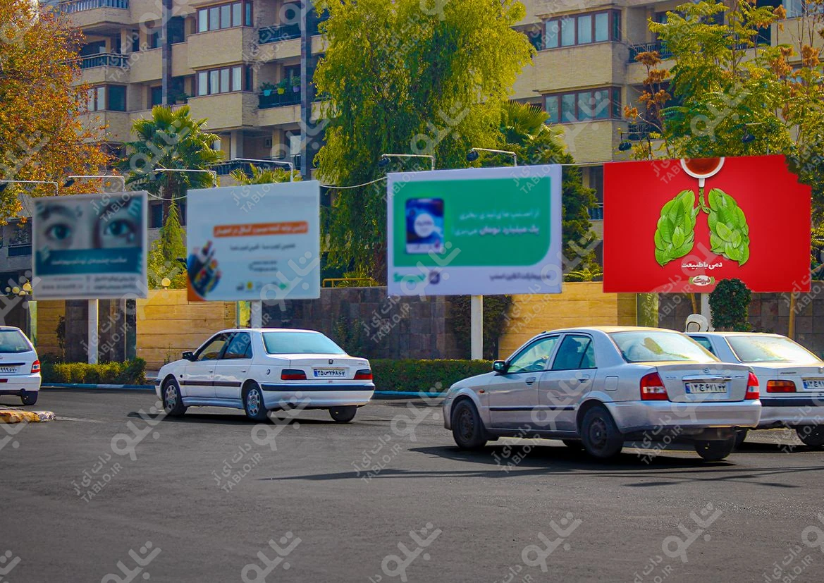 بیلبورد پل فردوسی