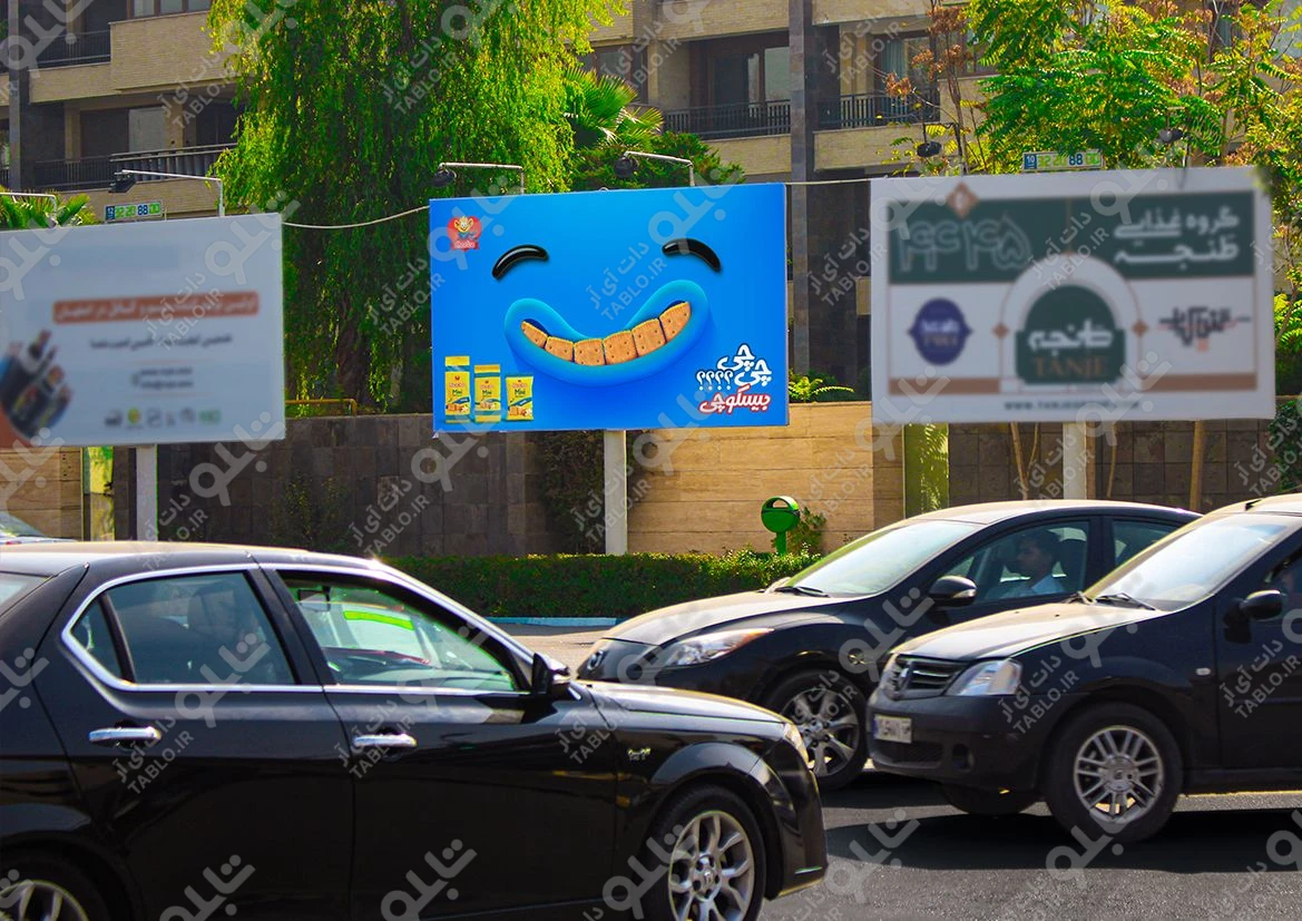 بیلبورد پل فردوسی