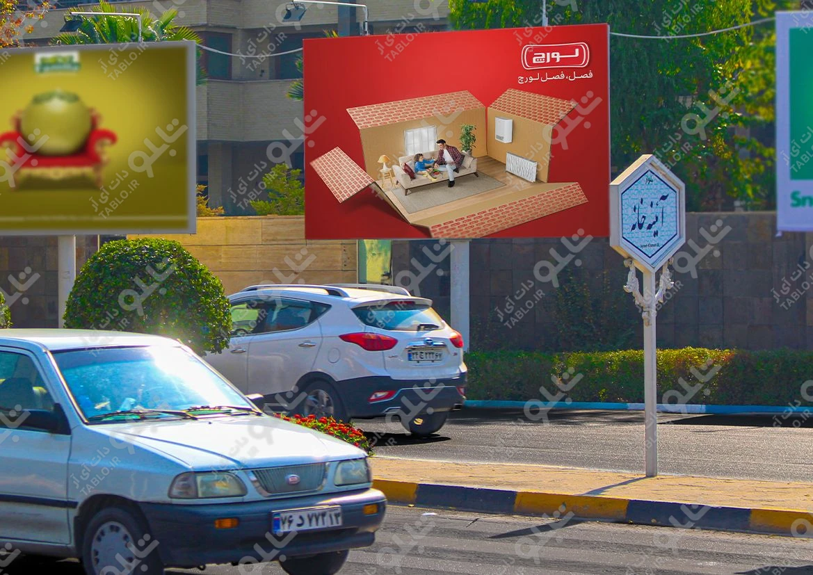 بیلبورد پل فردوسی