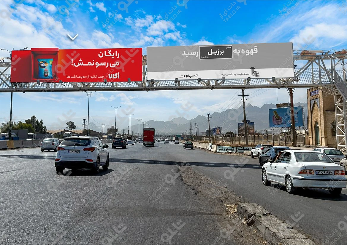 بیلبورد پل عابر پیاده شهرک آزمایش