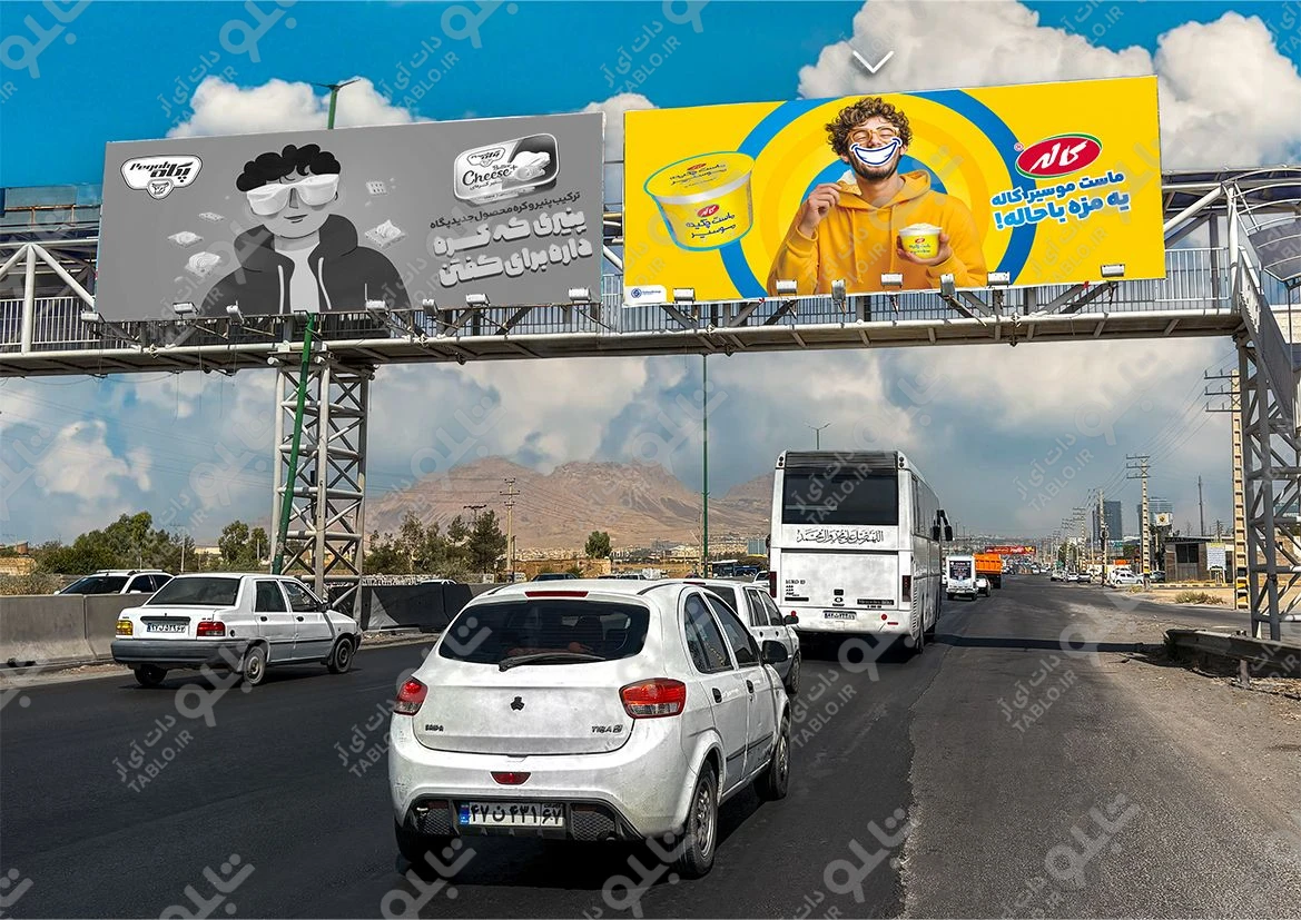 بیلبورد پیشانی پل بزرگراه دستجردی