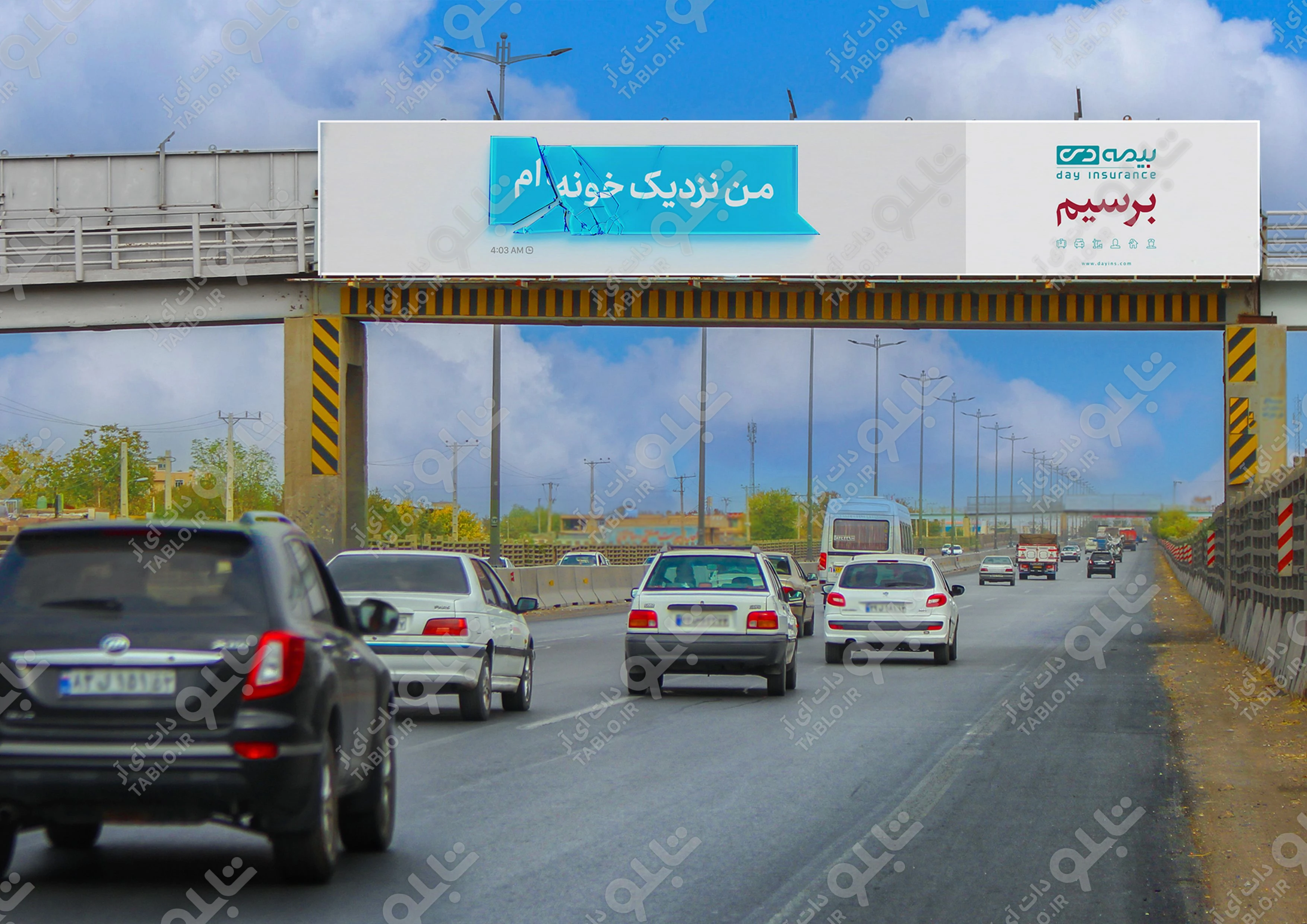 پیشانی پل بزرگراه ذوب آهن