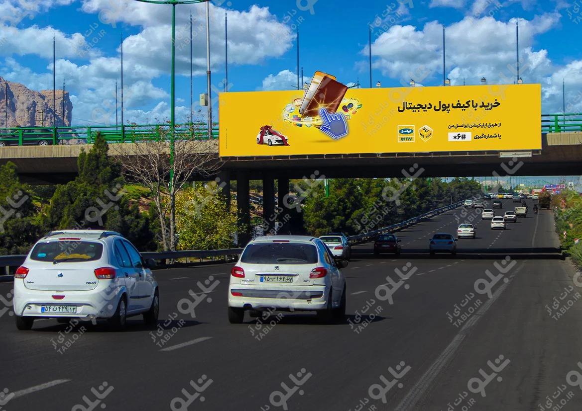 بیلبورد پیشانی پل بزرگراه دستجردی