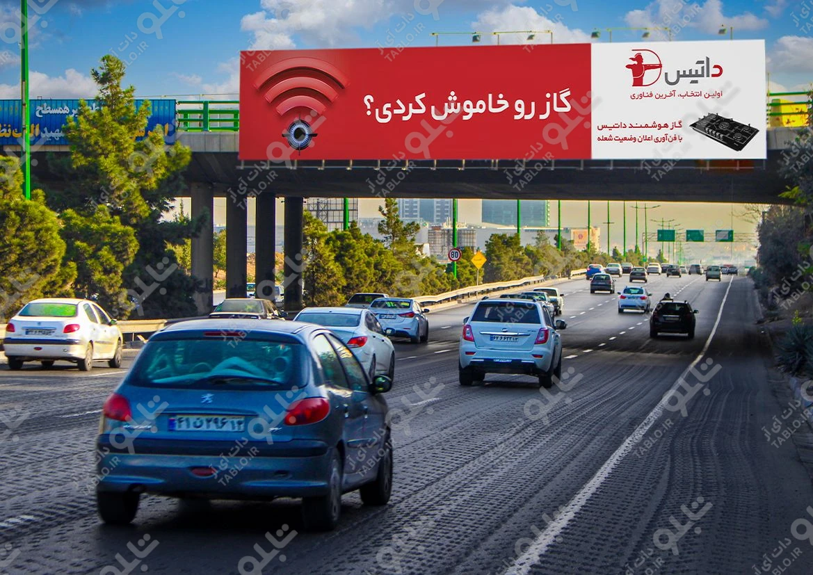 بیلبورد پیشانی پل بزرگراه دستجردی