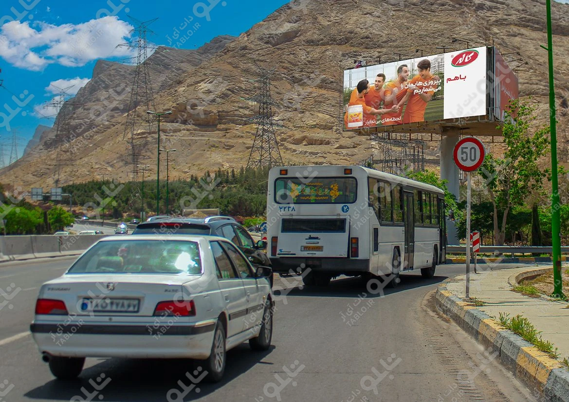 بیلبورد سه وجهی جنب پل اندیشه