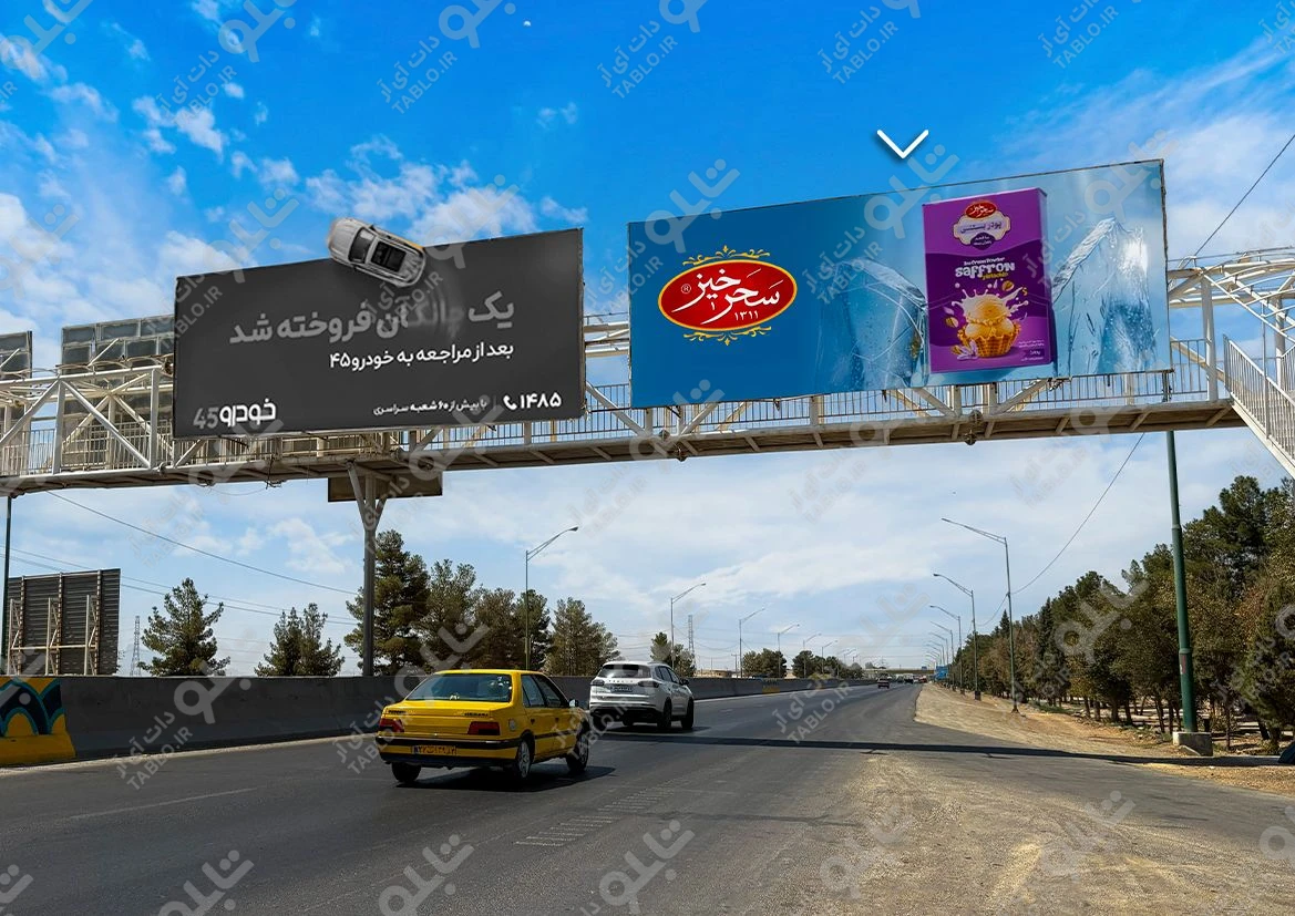بیلبورد پیشانی پل(فرودگاه) بزرگراه شهید رئیسی