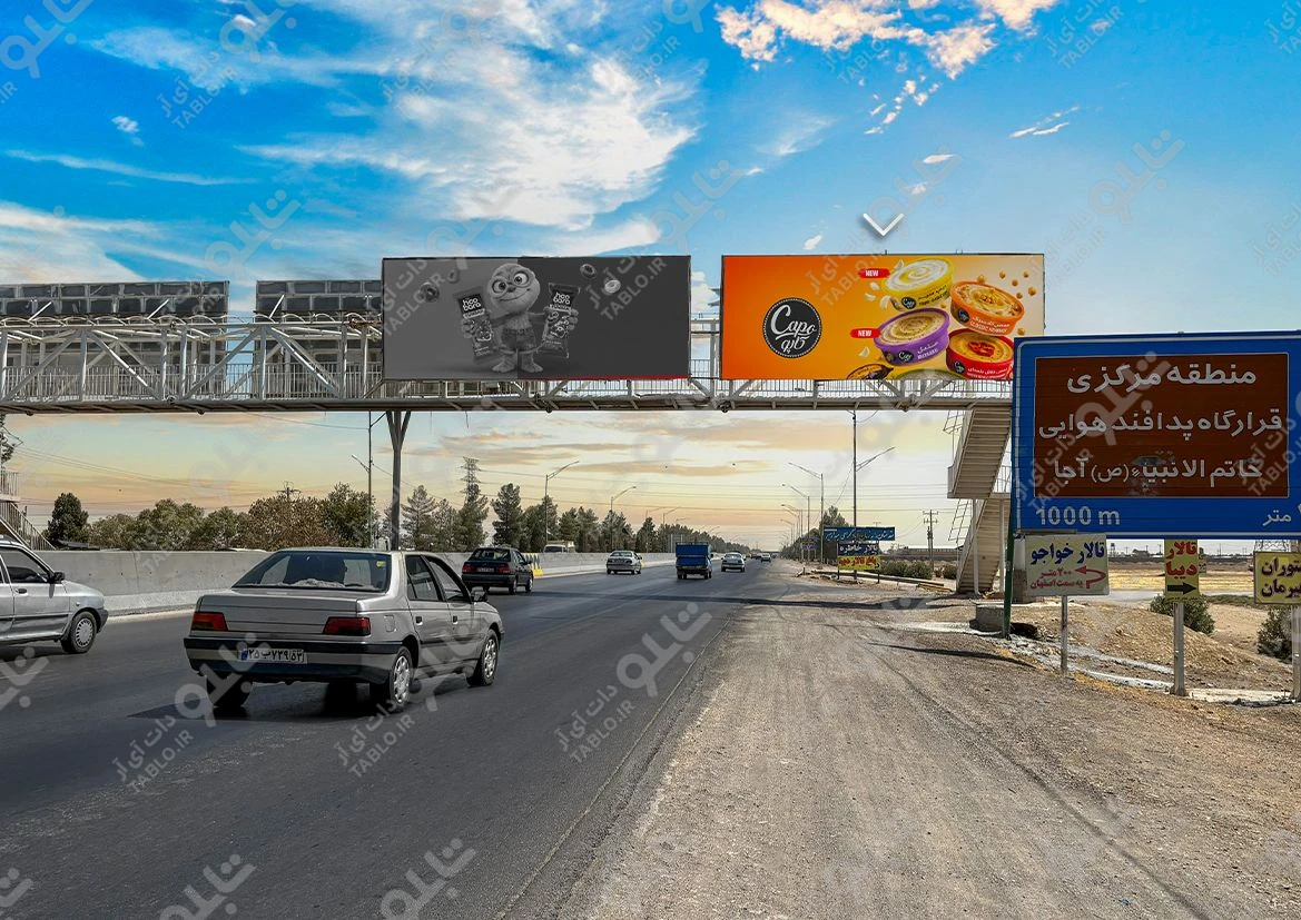 بیلبورد پیشانی پل(فرودگاه) بزرگراه شهید رئیسی