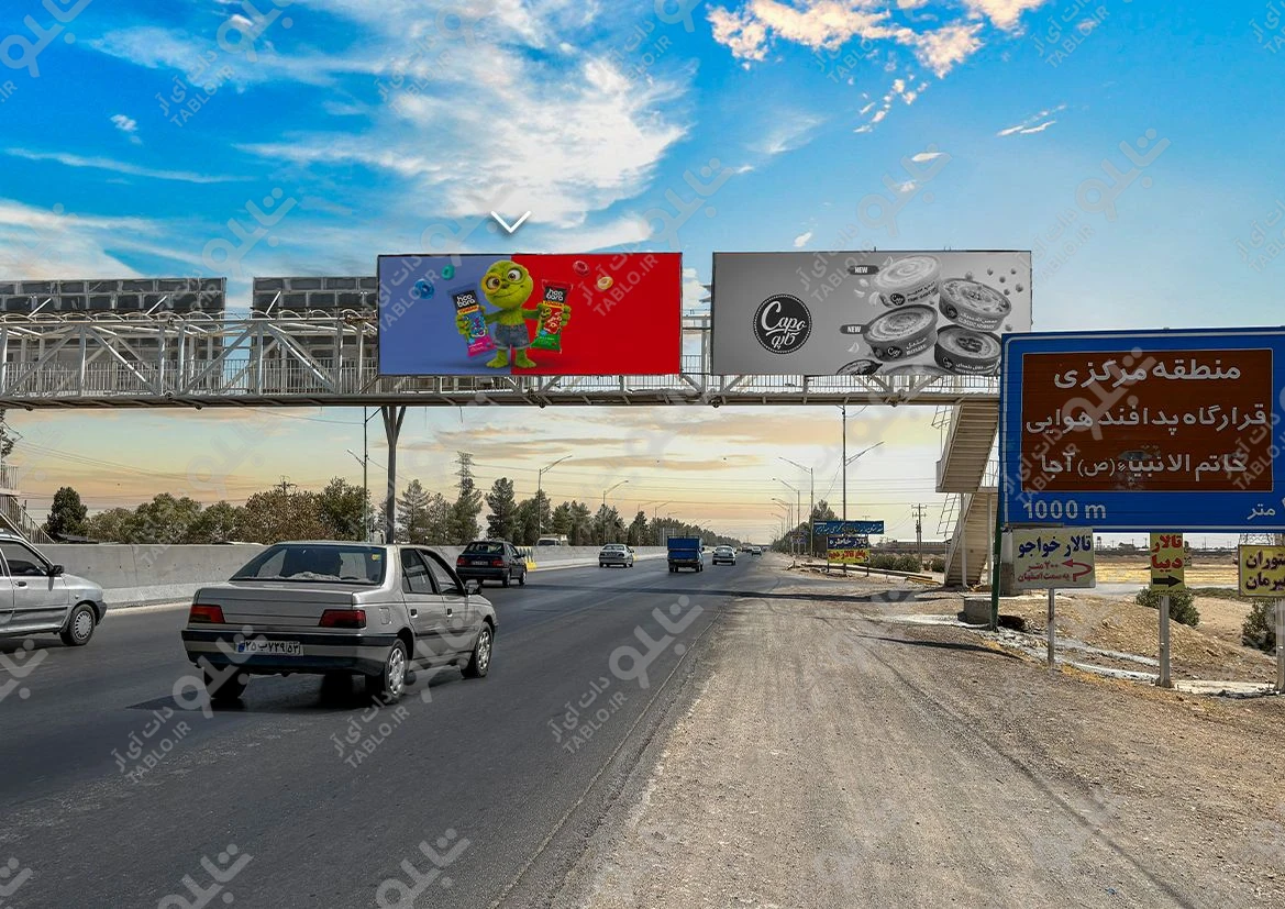 بیلبورد پیشانی پل(فرودگاه) بزرگراه شهید رئیسی