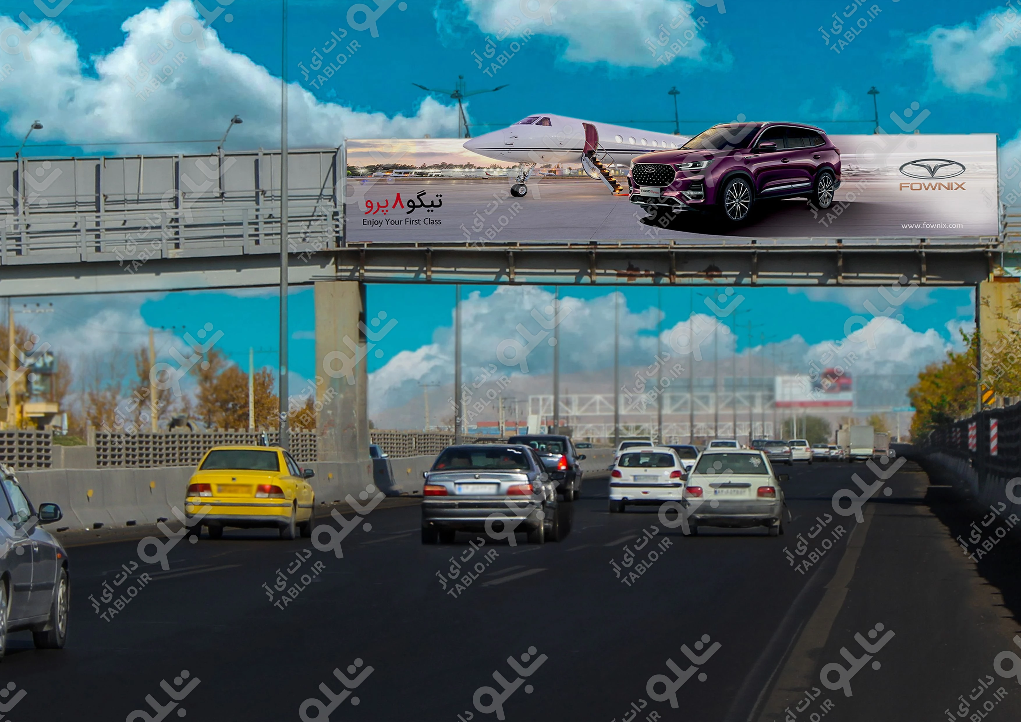 پیشانی پل بزرگراه ذوب آهن