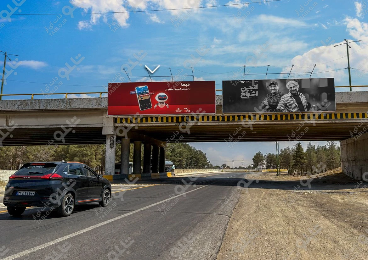 بیلبورد پیشانی پل(فرودگاه) بزرگراه شهید رئیسی