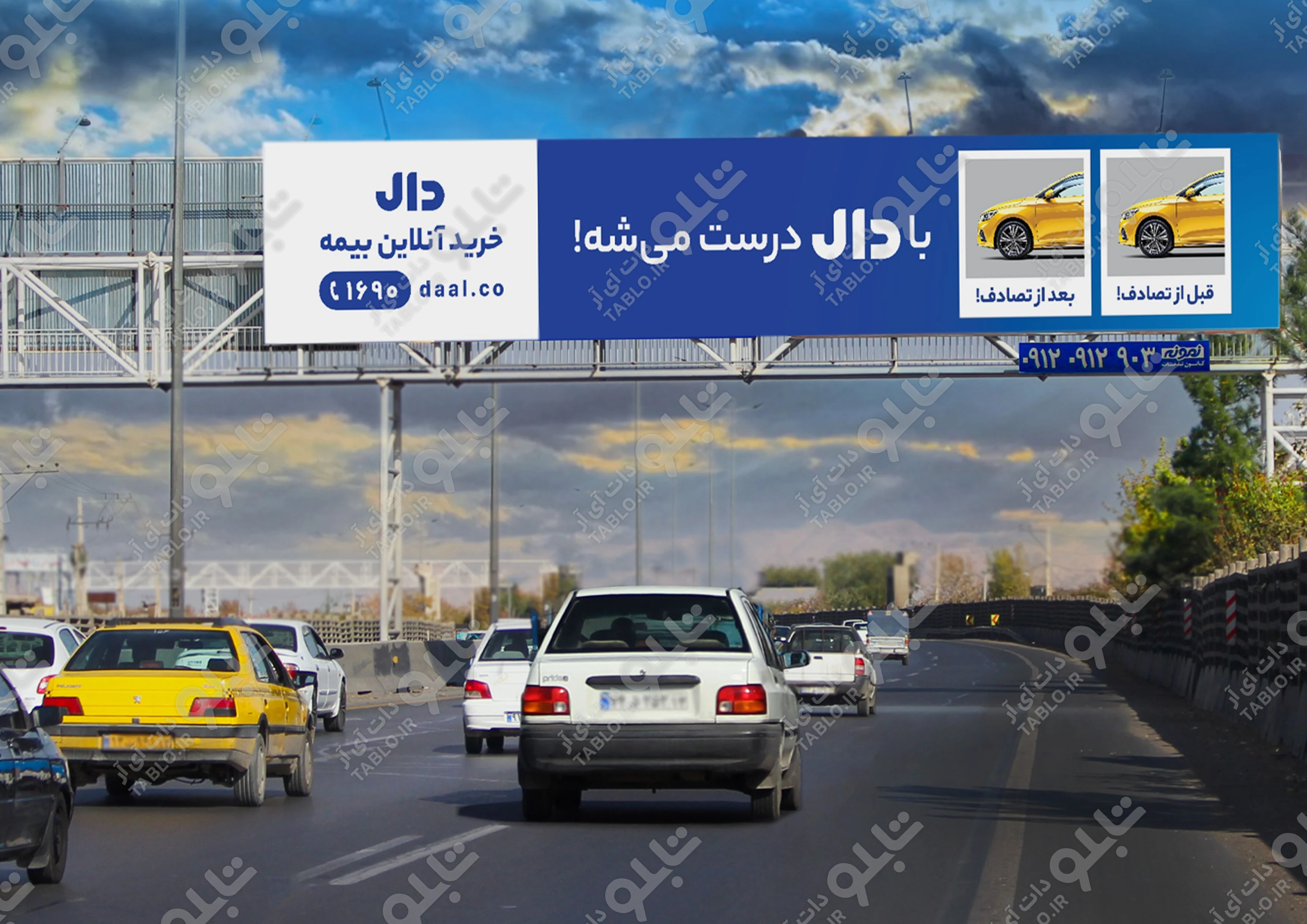 پیشانی پل بزرگراه ذوب آهن