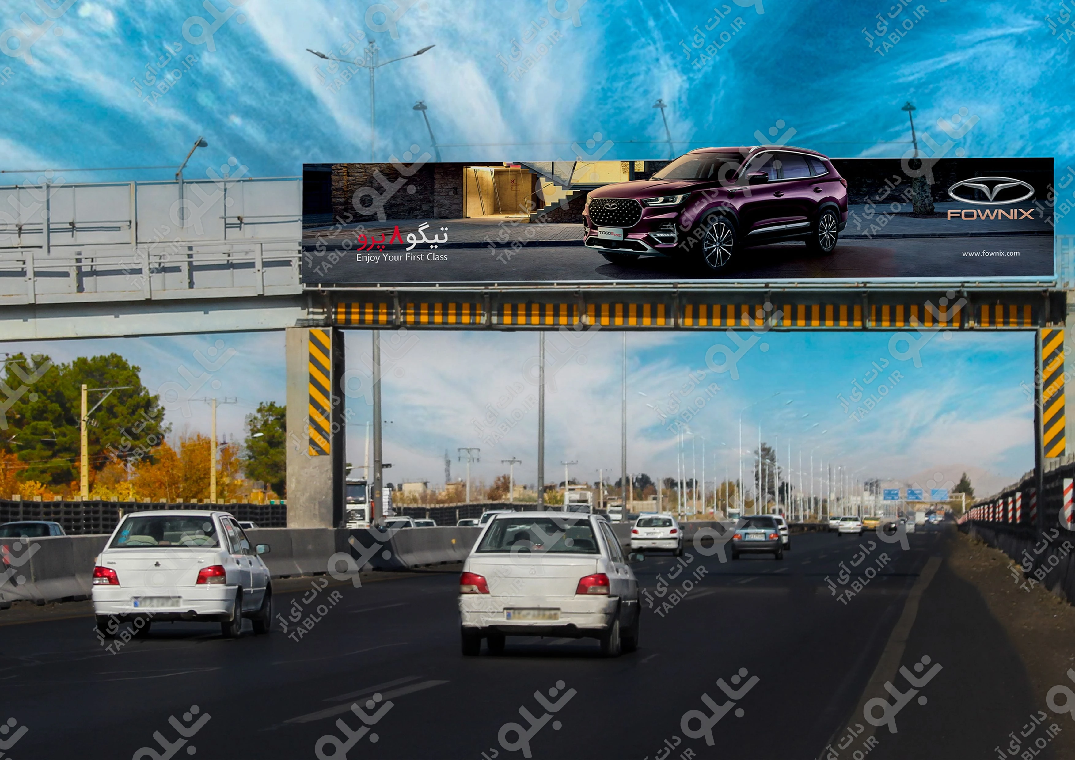 پیشانی پل بزرگراه ذوب آهن
