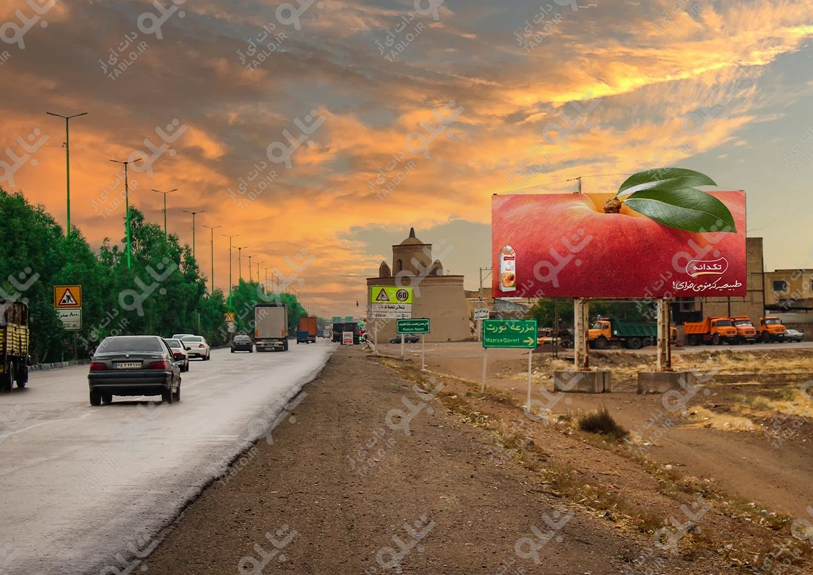 بیلبورد محدوده گورت