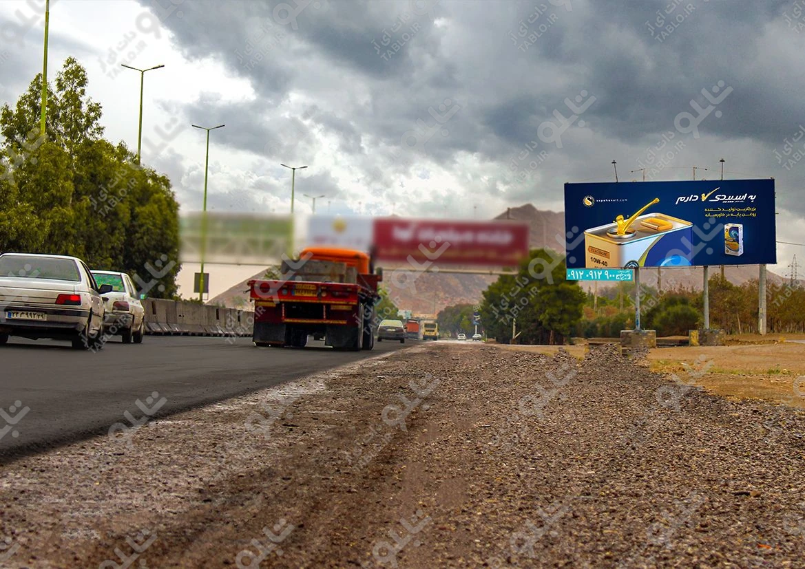 بیلبورد قبل از ورودی باغ رضوان