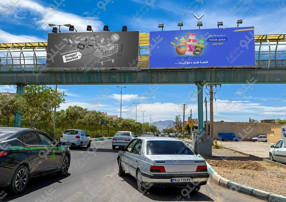 بیلبورد پیشانی پل خیابان سمسوری