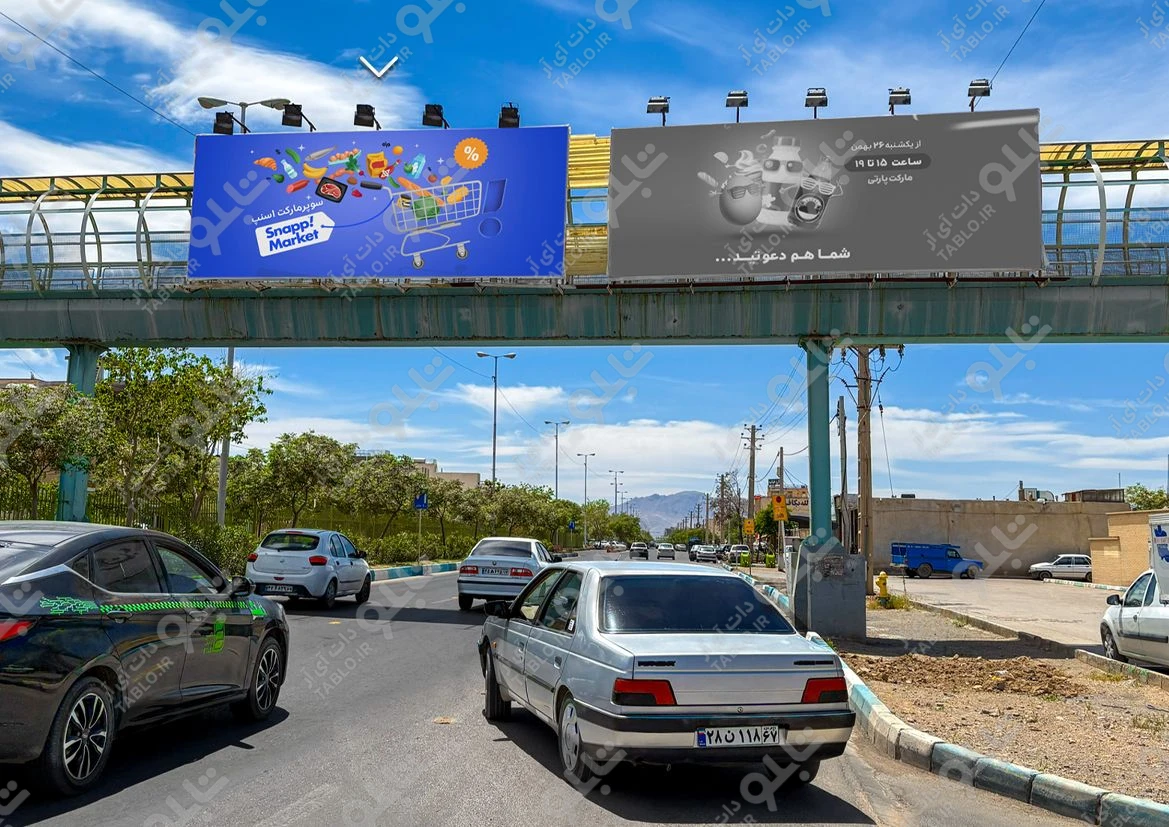 بیلبورد پیشانی پل خیابان سمسوری