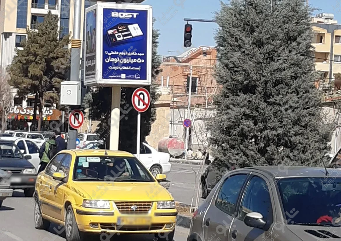 چهاروجهی چهارراه توحید