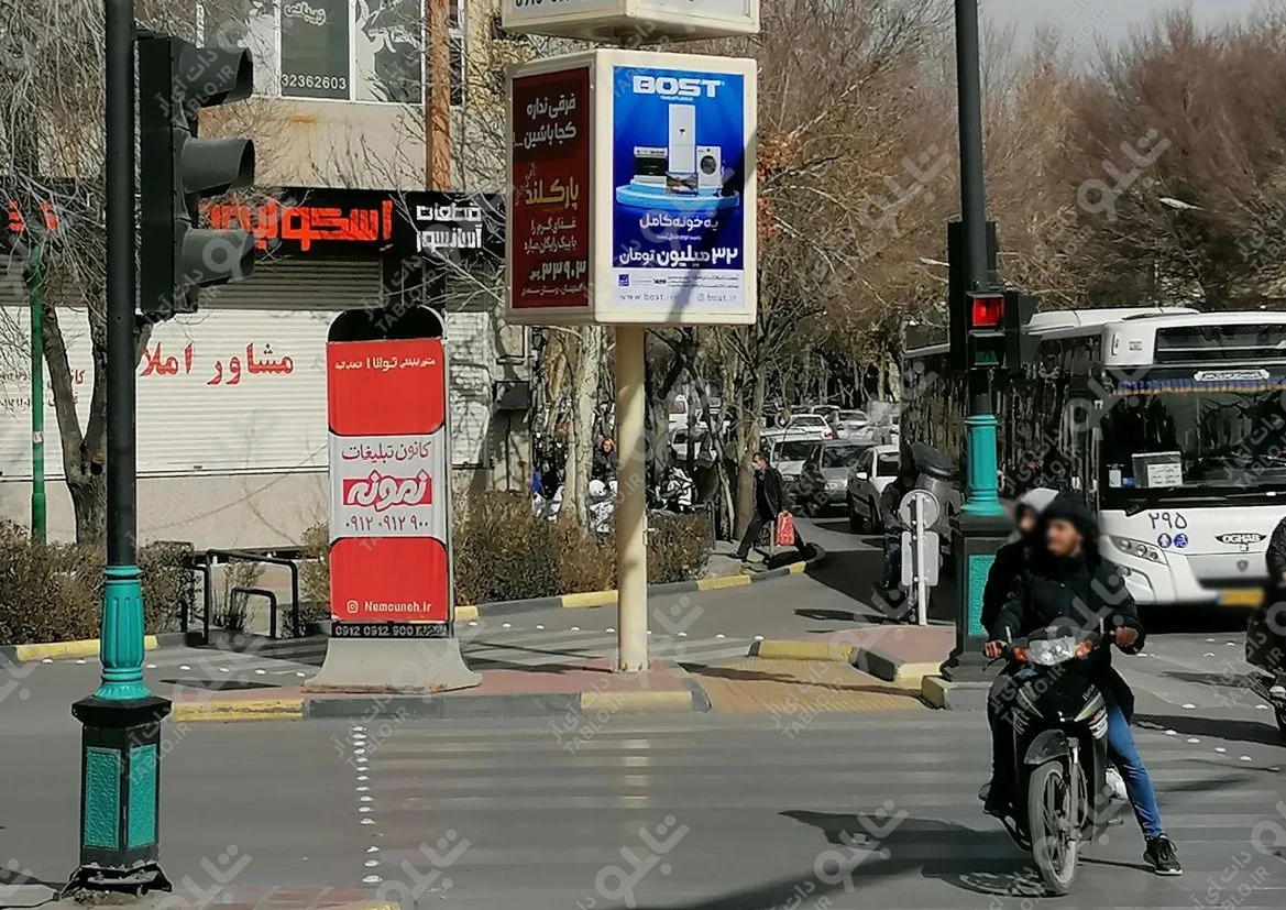 چهاروجهی پل فلزی