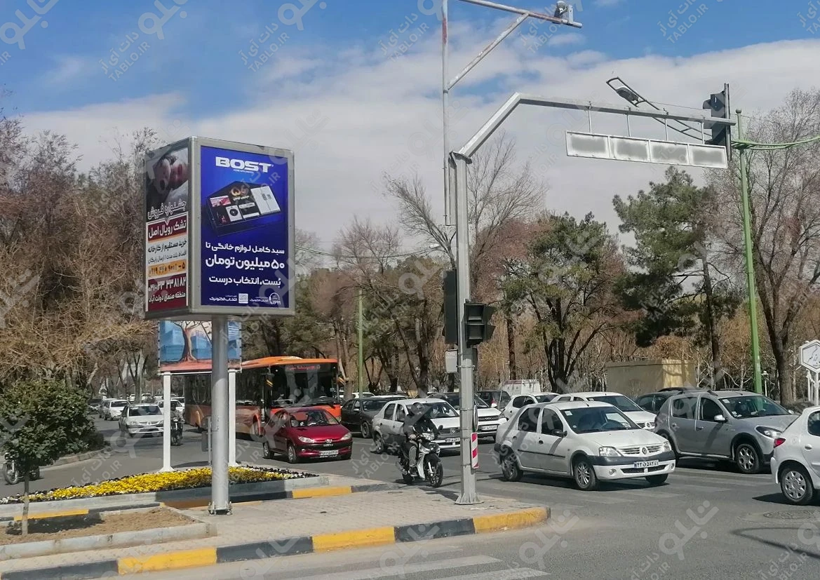 چهاروجهی چهارراه آبشار