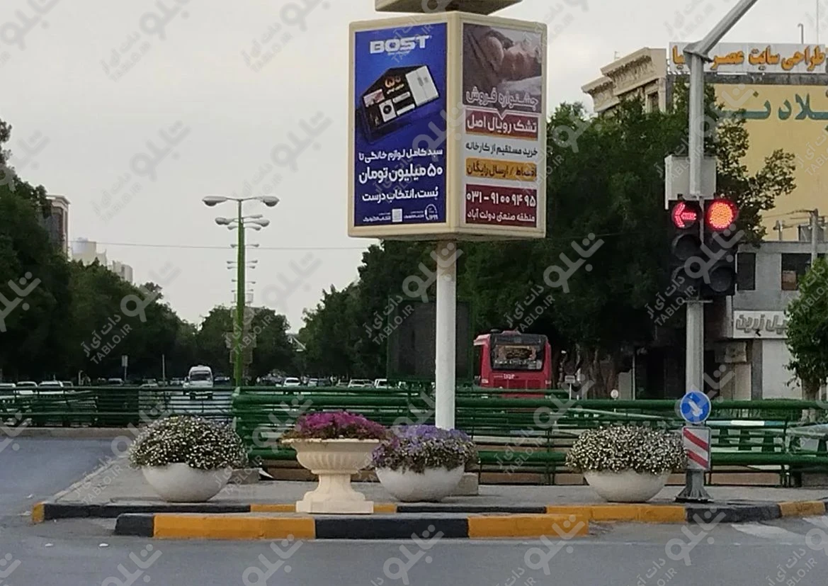 چهاروجهی خیابان بزرگمهر
