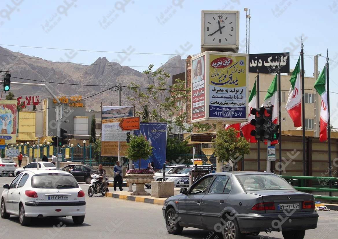 چهاروجهی (سه راه حکیم نظامی)
