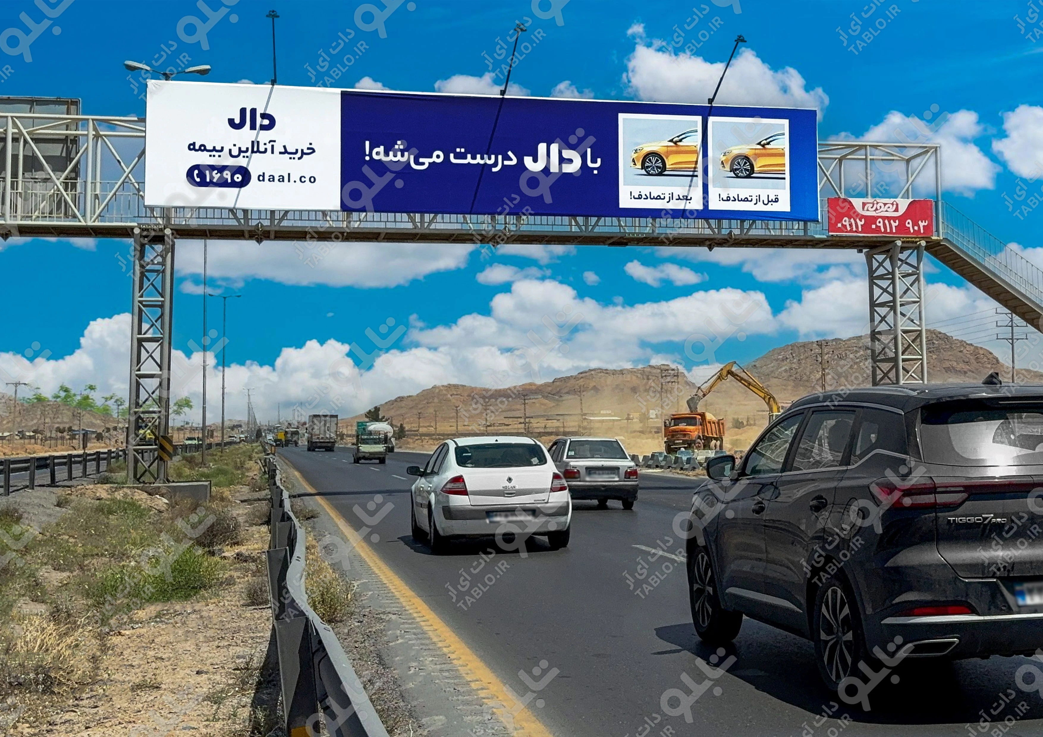 پیشانی پل بزرگراه معلم