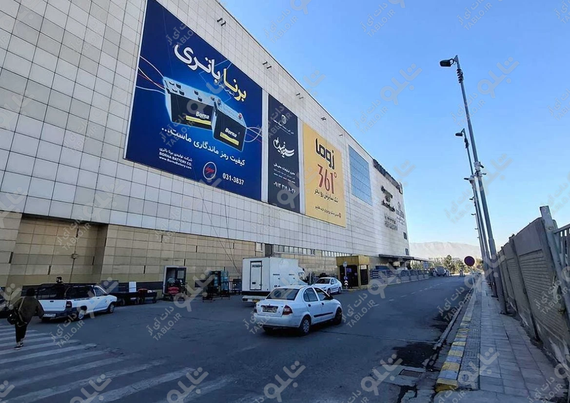 بیلبورد دیواره ی بیرونی سیتی سنتر