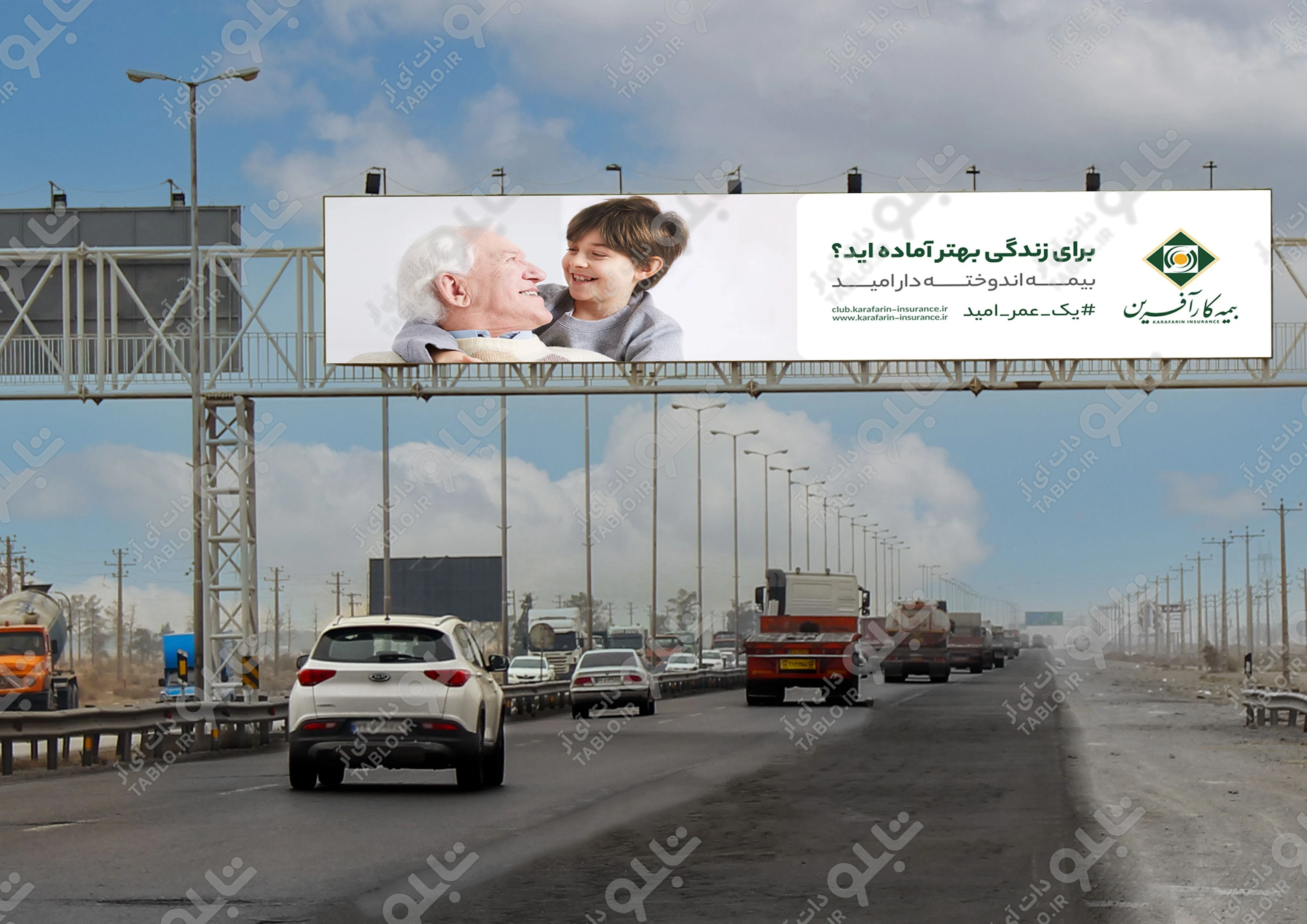 پیشانی پل بزرگراه معلم