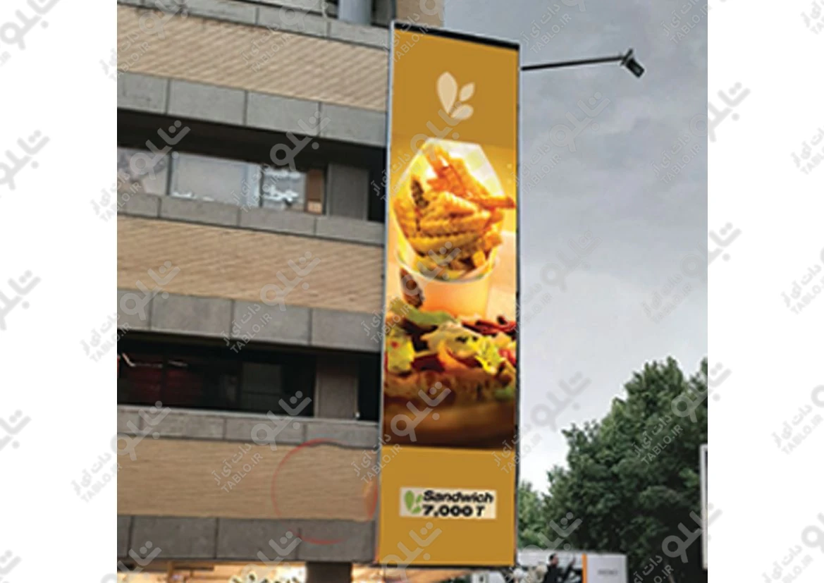 بیلبورد محوطه داخلی مجتمع پارک