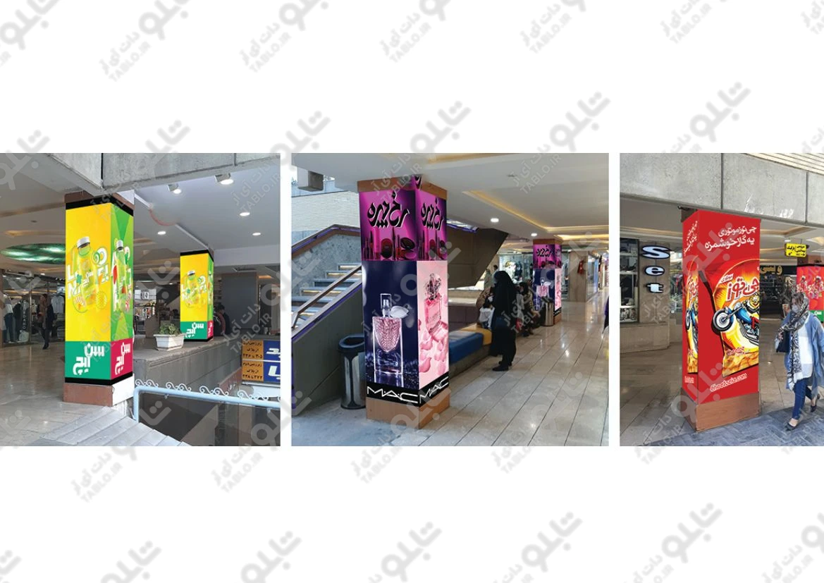 ستون های محوطه بیرونی مجتمع پارک
