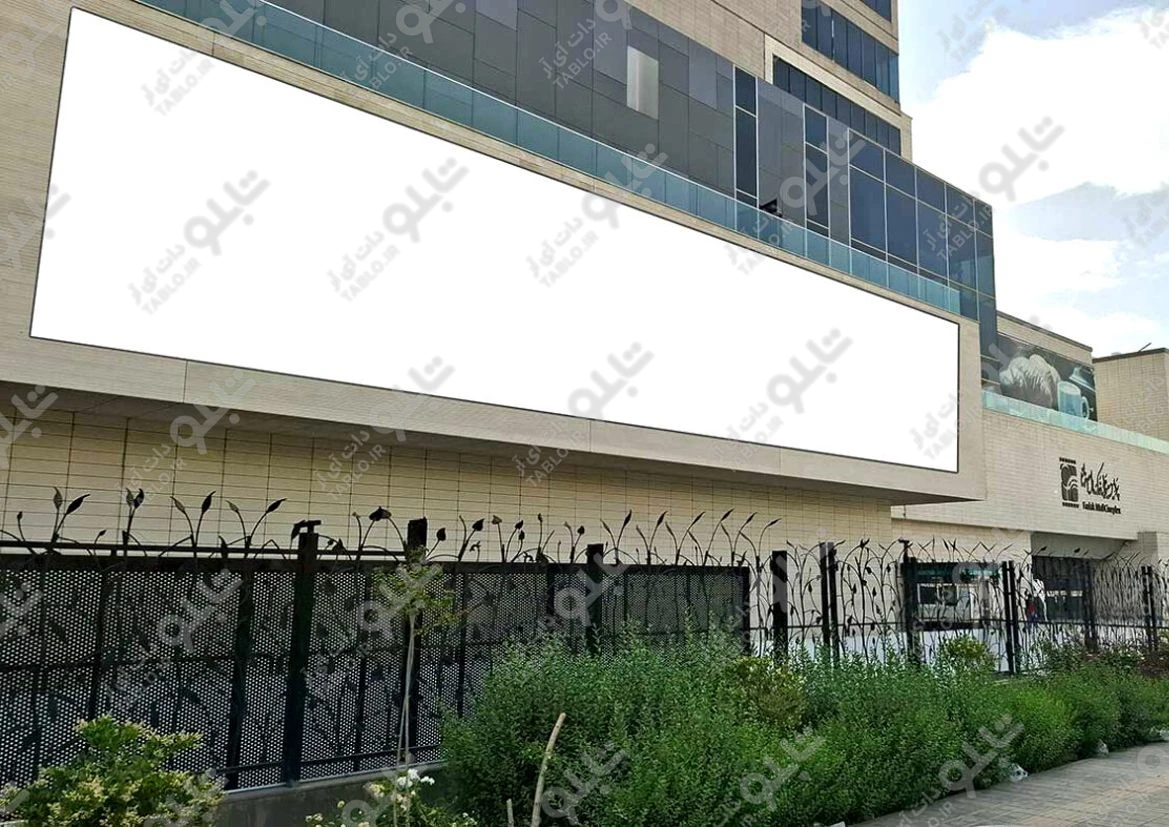 لایت باکس محوطه بیرون فدک مال