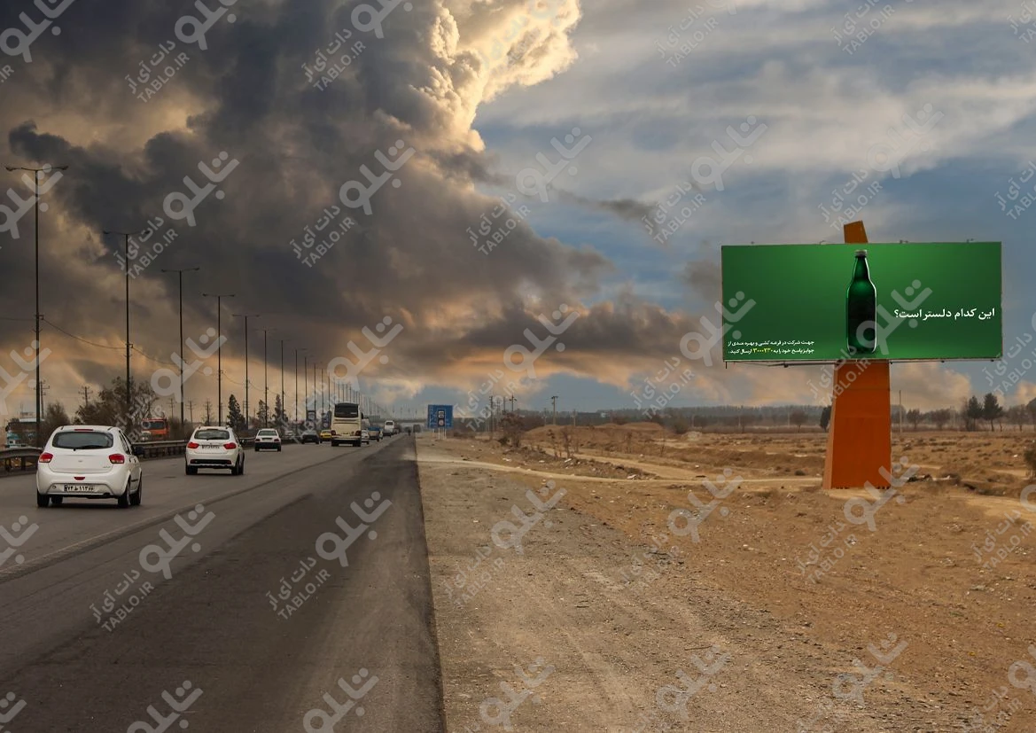 بیلبورد بزرگراه معلم