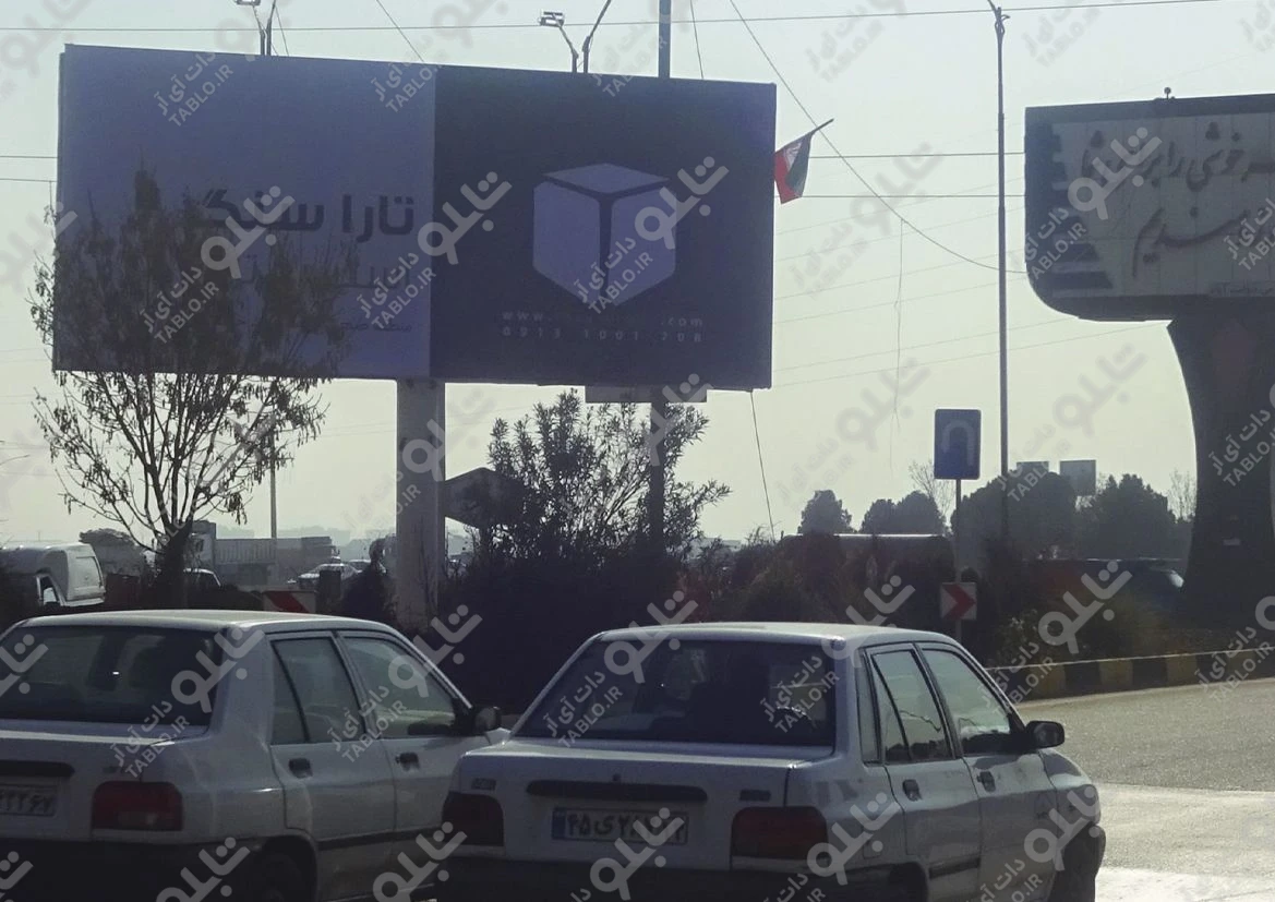 بیلبورد دو طرفه دولت آباد