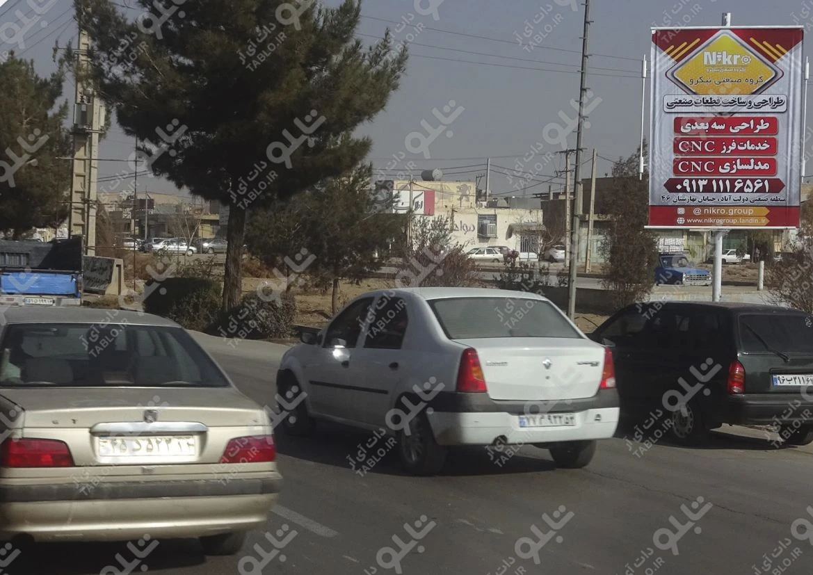 تیبورد دولت آباد