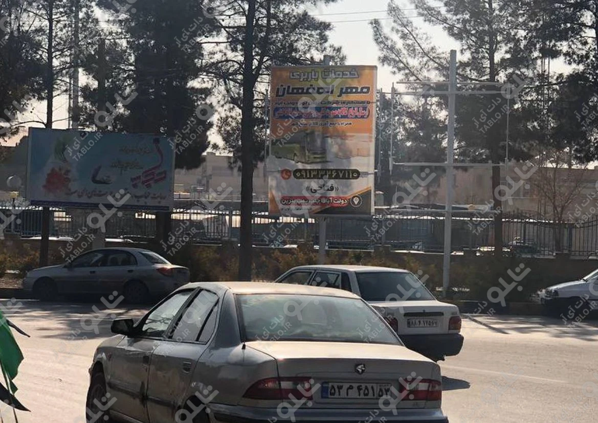 تیبورد دولت آباد